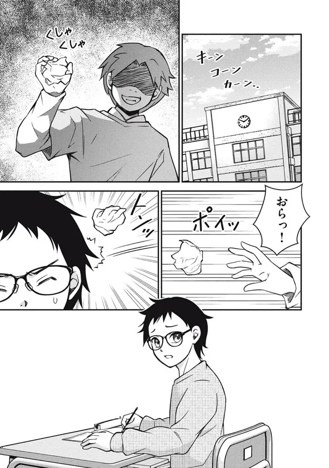 SUPERIOR HEALER WITH INFERIOR MARK - raw - Chapter 27.1 - https://jpdd.ccdd.to/JPDD/superiorhealerwithinferiormark/271000/0qqr3kiih44.jpg