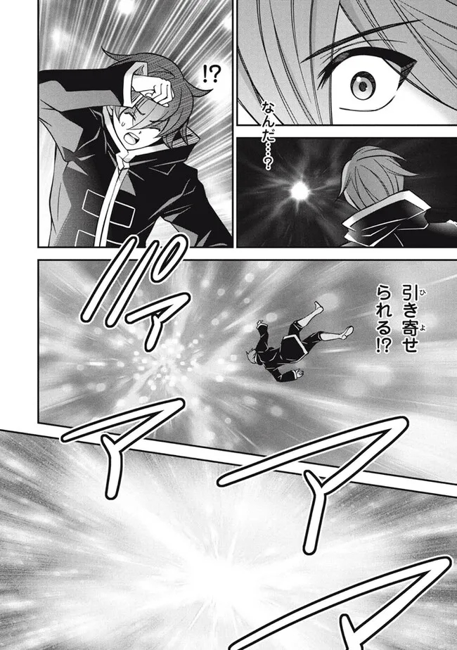 SUPERIOR HEALER WITH INFERIOR MARK - raw - Chapter 27.1 - https://jpdd.ccdd.to/JPDD/superiorhealerwithinferiormark/271000/g0thbxjd5sv.jpg
