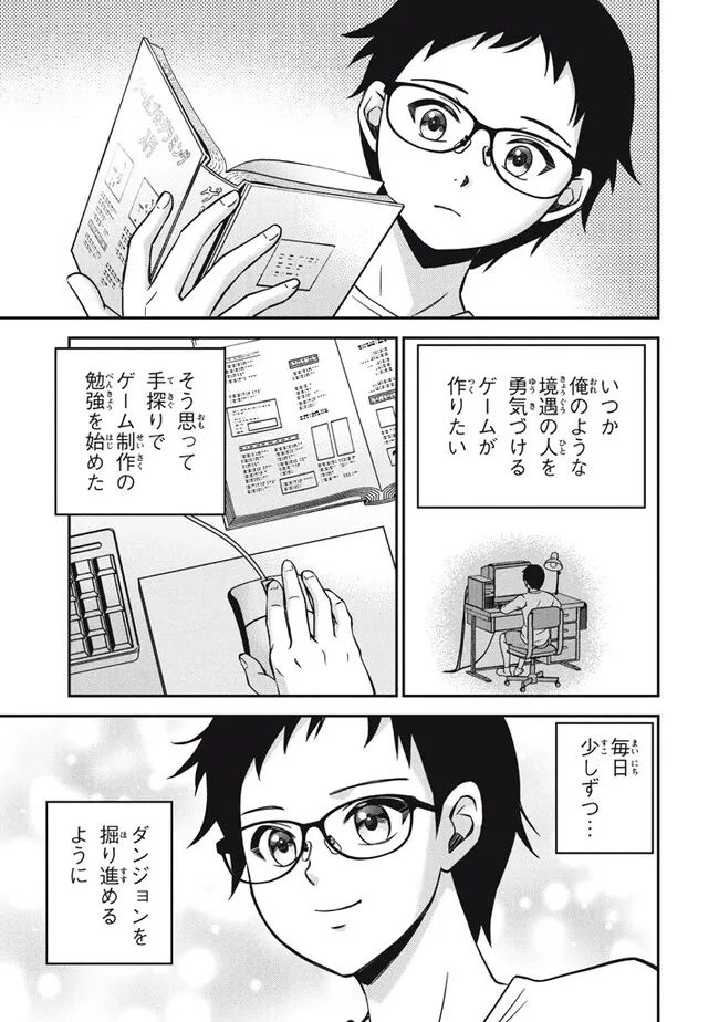 SUPERIOR HEALER WITH INFERIOR MARK - raw - Chapter 27.1 - https://jpdd.ccdd.to/JPDD/superiorhealerwithinferiormark/271000/ttil5fm0kzc.jpg