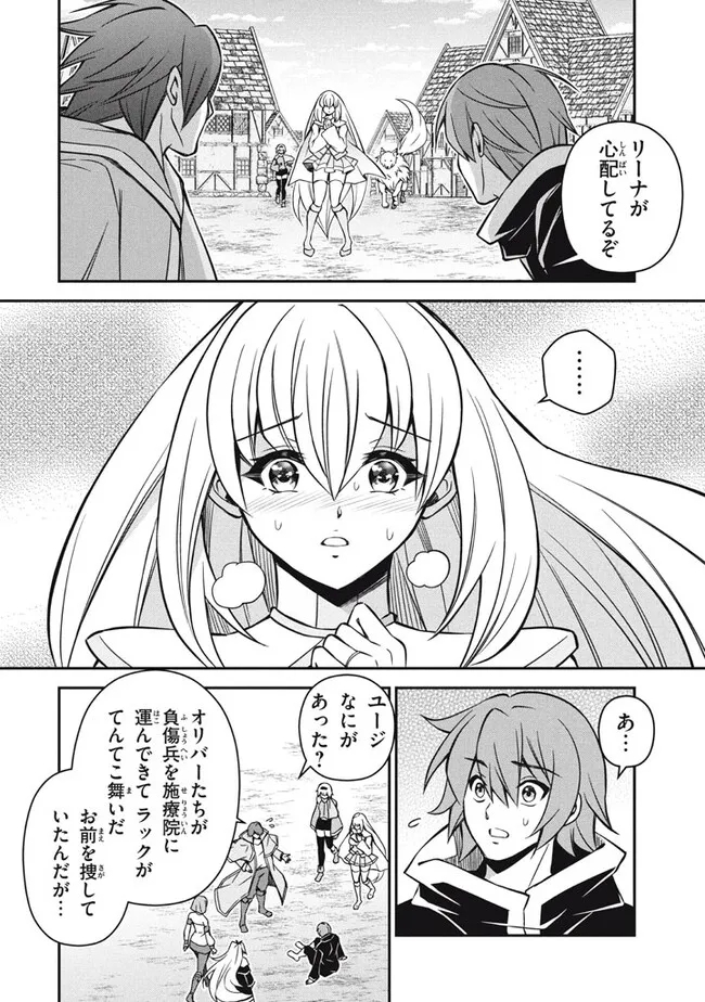 SUPERIOR HEALER WITH INFERIOR MARK - raw - Chapter 25.1 - https://jpdd.ccdd.to/JPDD/superiorhealerwithinferiormark/271143/0yxd21spm5q.jpg
