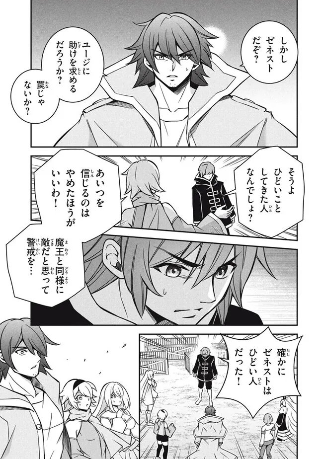 SUPERIOR HEALER WITH INFERIOR MARK - raw - Chapter 25.1 - https://jpdd.ccdd.to/JPDD/superiorhealerwithinferiormark/271143/tq0c0vq4yfj.jpg