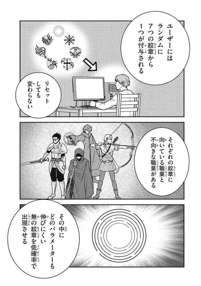 SUPERIOR HEALER WITH INFERIOR MARK - raw - Chapter 27.2 - https://jpdd.ccdd.to/JPDD/superiorhealerwithinferiormark/272000/2uesdd3ozm0.jpg