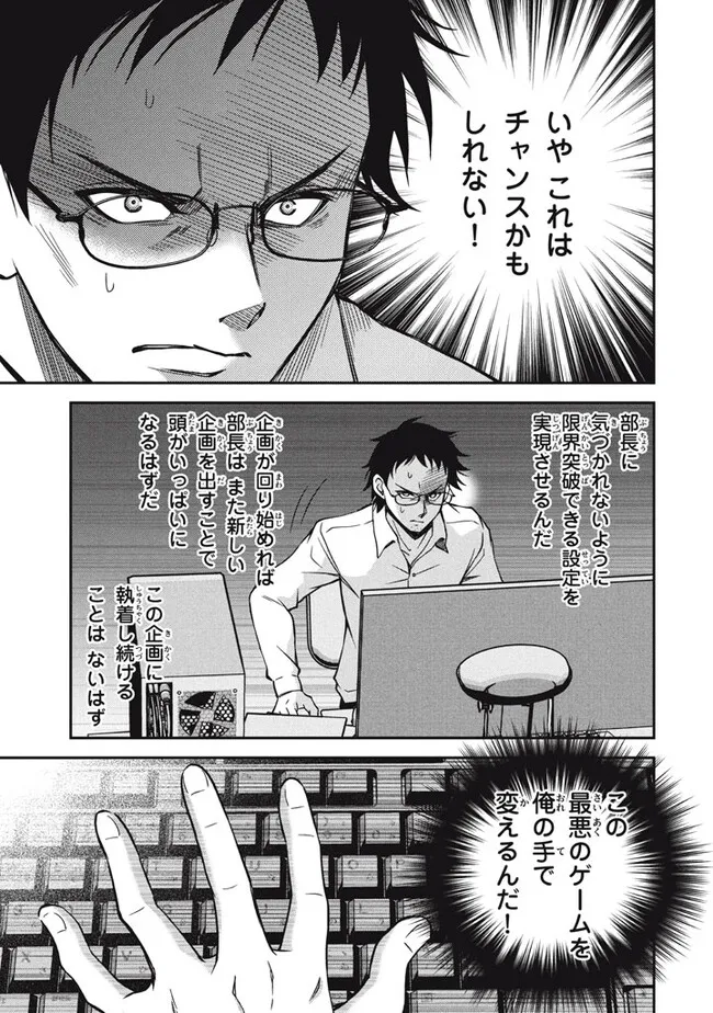 SUPERIOR HEALER WITH INFERIOR MARK - raw - Chapter 27.2 - https://jpdd.ccdd.to/JPDD/superiorhealerwithinferiormark/272000/3045l4poqpo.jpg
