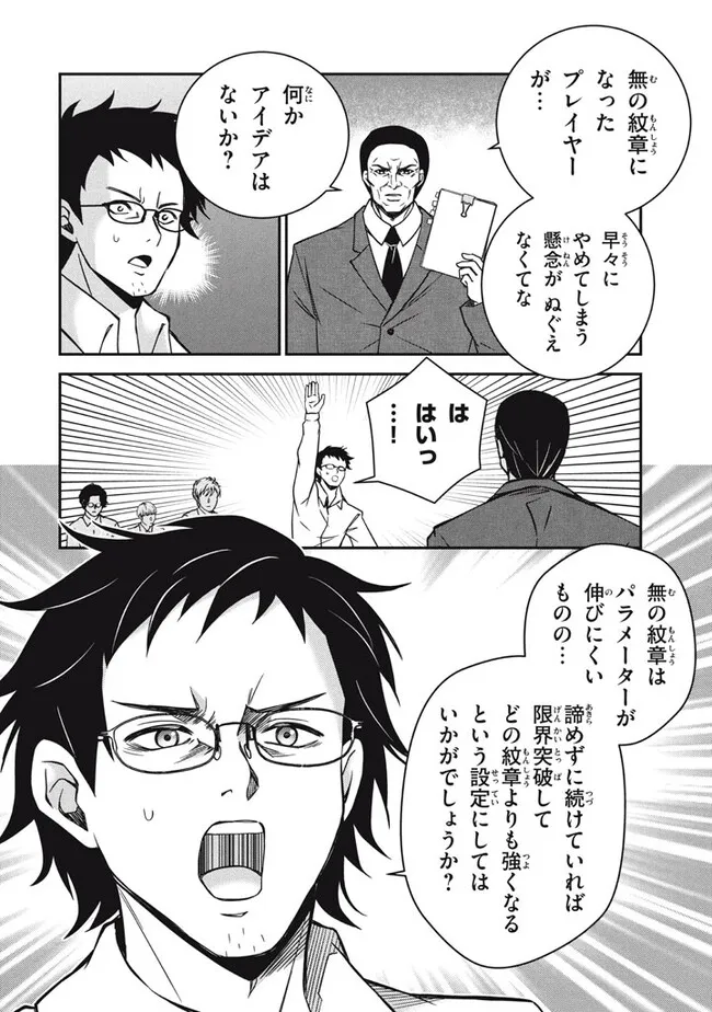 SUPERIOR HEALER WITH INFERIOR MARK - raw - Chapter 27.2 - https://jpdd.ccdd.to/JPDD/superiorhealerwithinferiormark/272000/dxpaahbmrek.jpg