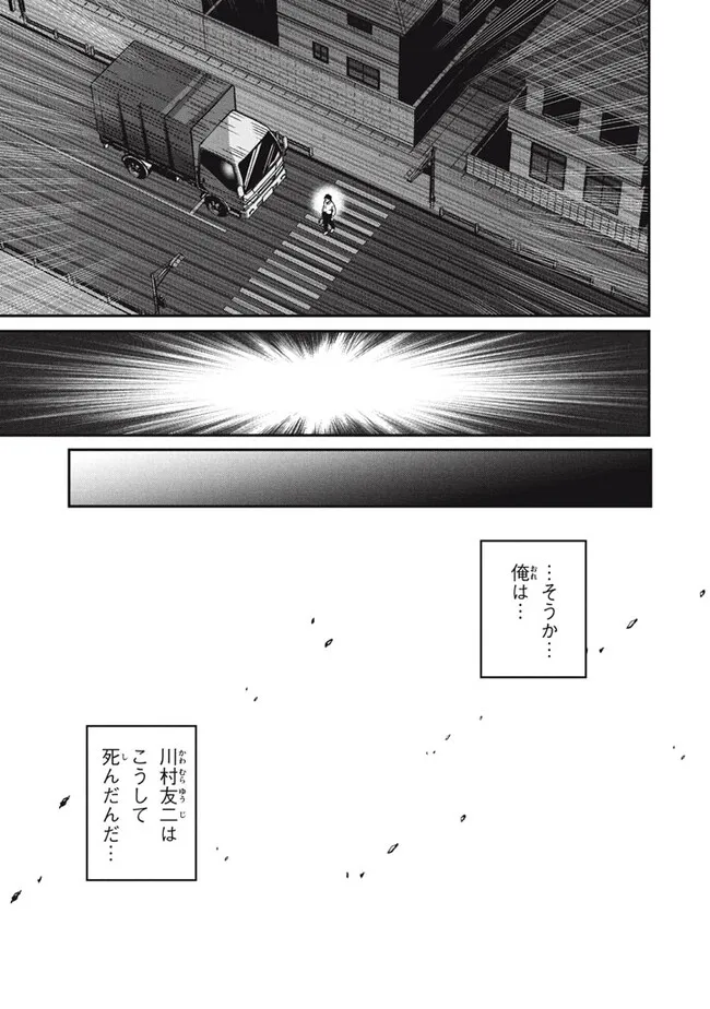 SUPERIOR HEALER WITH INFERIOR MARK - raw - Chapter 27.2 - https://jpdd.ccdd.to/JPDD/superiorhealerwithinferiormark/272000/gfykf4eo1ui.jpg