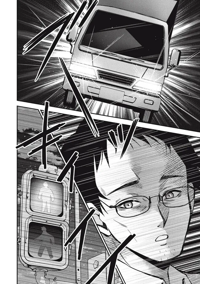 SUPERIOR HEALER WITH INFERIOR MARK - raw - Chapter 27.2 - https://jpdd.ccdd.to/JPDD/superiorhealerwithinferiormark/272000/xaet515npck.jpg
