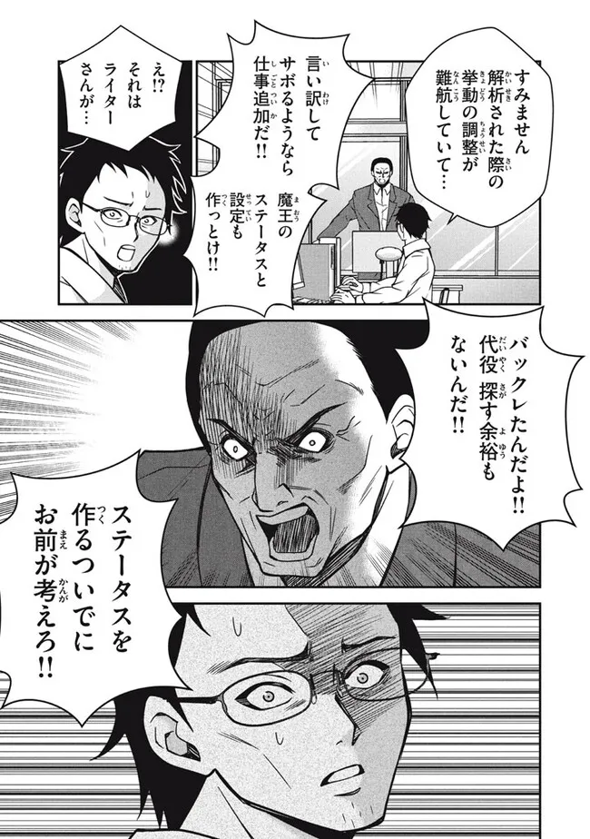 SUPERIOR HEALER WITH INFERIOR MARK - raw - Chapter 27.2 - https://jpdd.ccdd.to/JPDD/superiorhealerwithinferiormark/272000/zexhw5mlpih.jpg