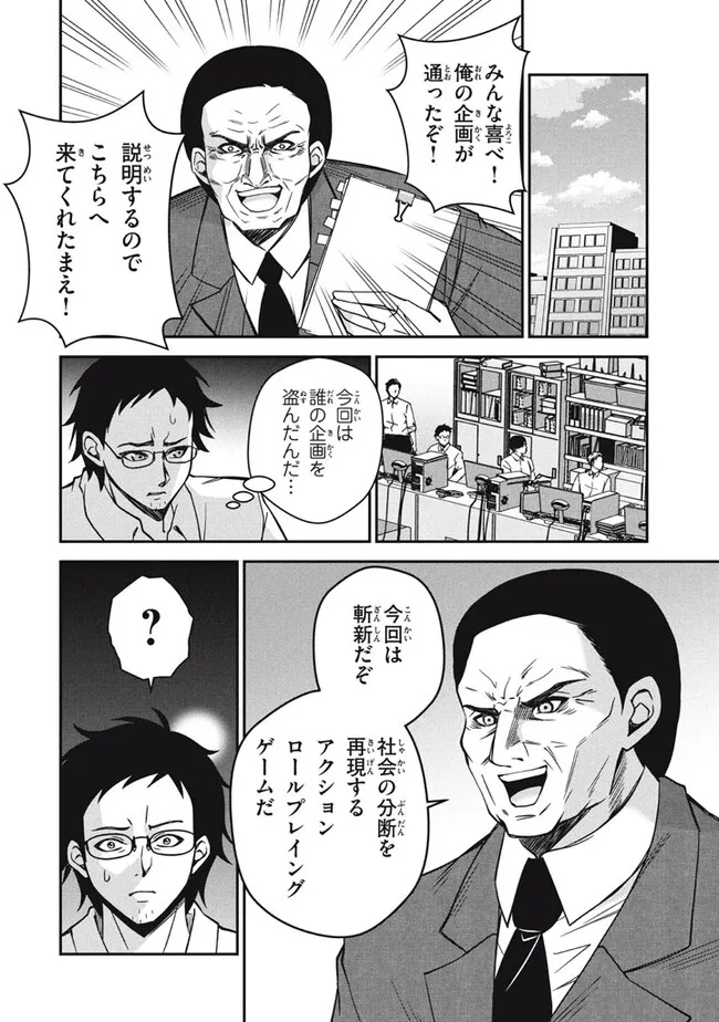 SUPERIOR HEALER WITH INFERIOR MARK - raw - Chapter 27.2 - https://jpdd.ccdd.to/JPDD/superiorhealerwithinferiormark/272000/zp2fvxabgqo.jpg