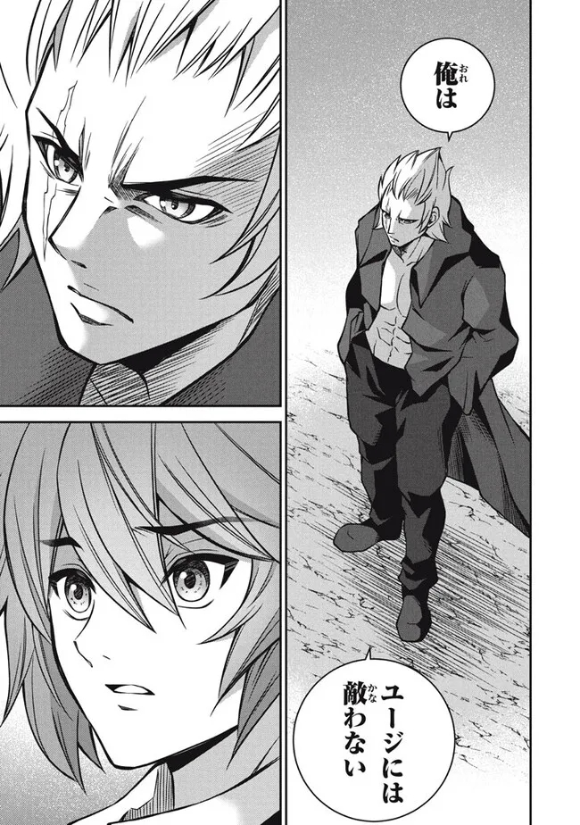SUPERIOR HEALER WITH INFERIOR MARK - raw - Chapter 25.2 - https://jpdd.ccdd.to/JPDD/superiorhealerwithinferiormark/272236/mhsllcaremp.jpg