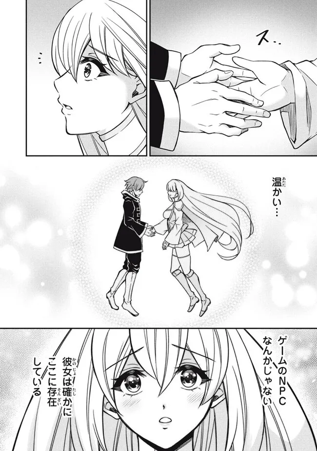 SUPERIOR HEALER WITH INFERIOR MARK - raw - Chapter 27.3 - https://jpdd.ccdd.to/JPDD/superiorhealerwithinferiormark/273000/fblg1sa55oj.jpg