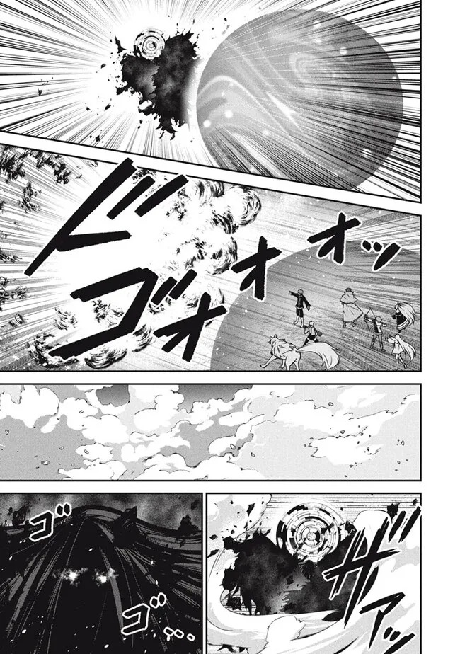 SUPERIOR HEALER WITH INFERIOR MARK - raw - Chapter 25.3 - https://jpdd.ccdd.to/JPDD/superiorhealerwithinferiormark/274095/0qec0wsqlit.jpg