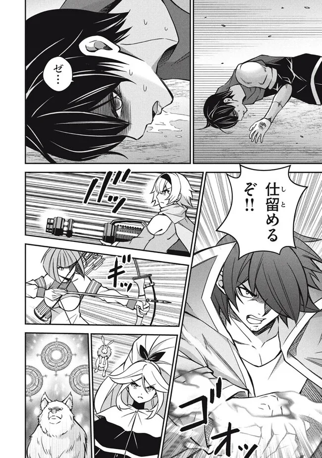 SUPERIOR HEALER WITH INFERIOR MARK - raw - Chapter 25.3 - https://jpdd.ccdd.to/JPDD/superiorhealerwithinferiormark/274095/2mtqavjwqan.jpg