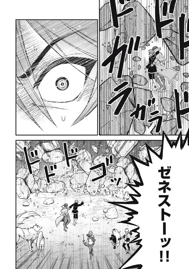SUPERIOR HEALER WITH INFERIOR MARK - raw - Chapter 25.3 - https://jpdd.ccdd.to/JPDD/superiorhealerwithinferiormark/274095/3kyviupyj5y.jpg