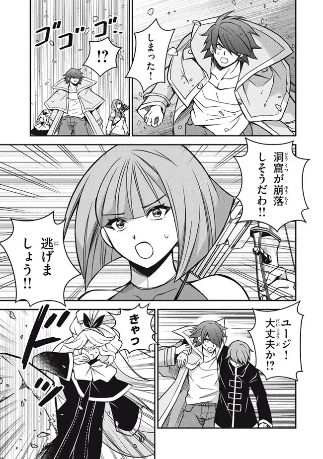 SUPERIOR HEALER WITH INFERIOR MARK - raw - Chapter 25.3 - https://jpdd.ccdd.to/JPDD/superiorhealerwithinferiormark/274095/dwrl0rlj3hj.jpg