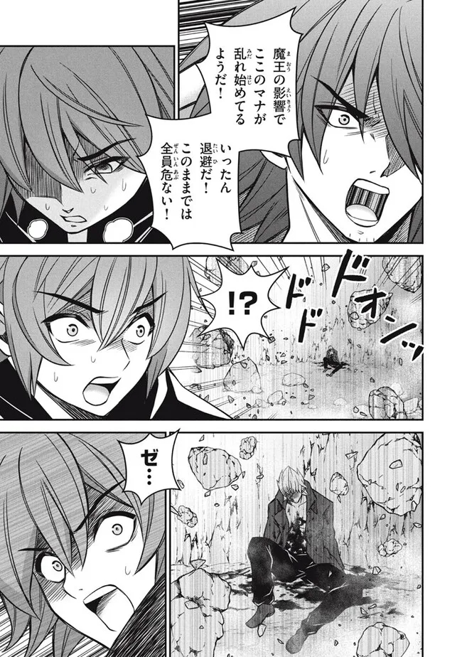 SUPERIOR HEALER WITH INFERIOR MARK - raw - Chapter 25.3 - https://jpdd.ccdd.to/JPDD/superiorhealerwithinferiormark/274095/irnl3jra3ch.jpg