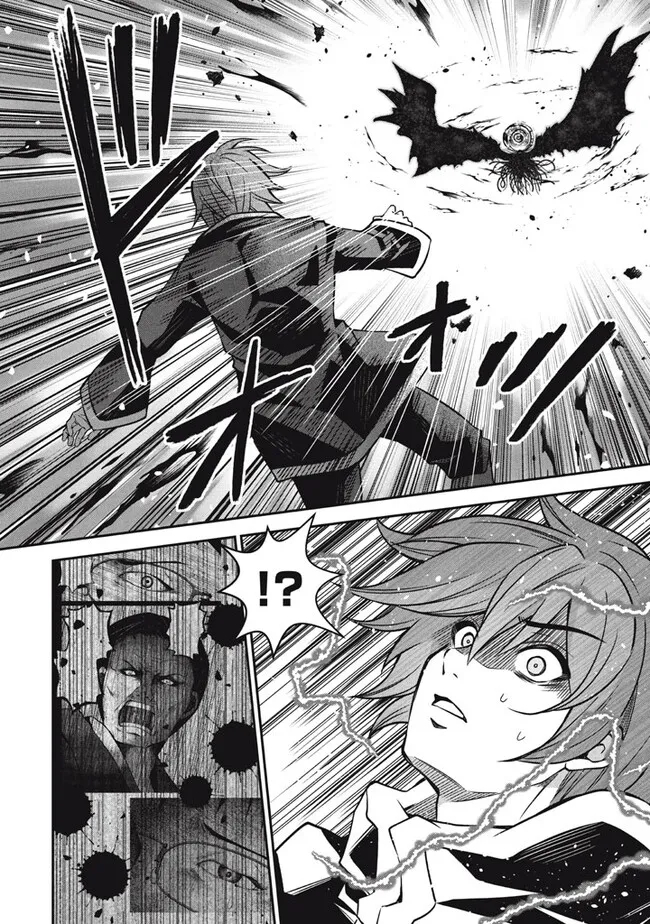 SUPERIOR HEALER WITH INFERIOR MARK - raw - Chapter 25.3 - https://jpdd.ccdd.to/JPDD/superiorhealerwithinferiormark/274095/l0vmzquib2g.jpg