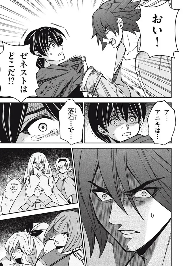 SUPERIOR HEALER WITH INFERIOR MARK - raw - Chapter 26.2 - https://jpdd.ccdd.to/JPDD/superiorhealerwithinferiormark/277871/p5yc04ziv1y.jpg