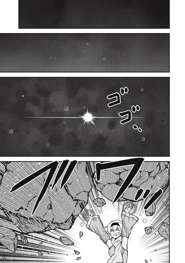 SUPERIOR HEALER WITH INFERIOR MARK - raw - Chapter 26.2 - https://jpdd.ccdd.to/JPDD/superiorhealerwithinferiormark/277871/uvkq4gygrqy.jpg