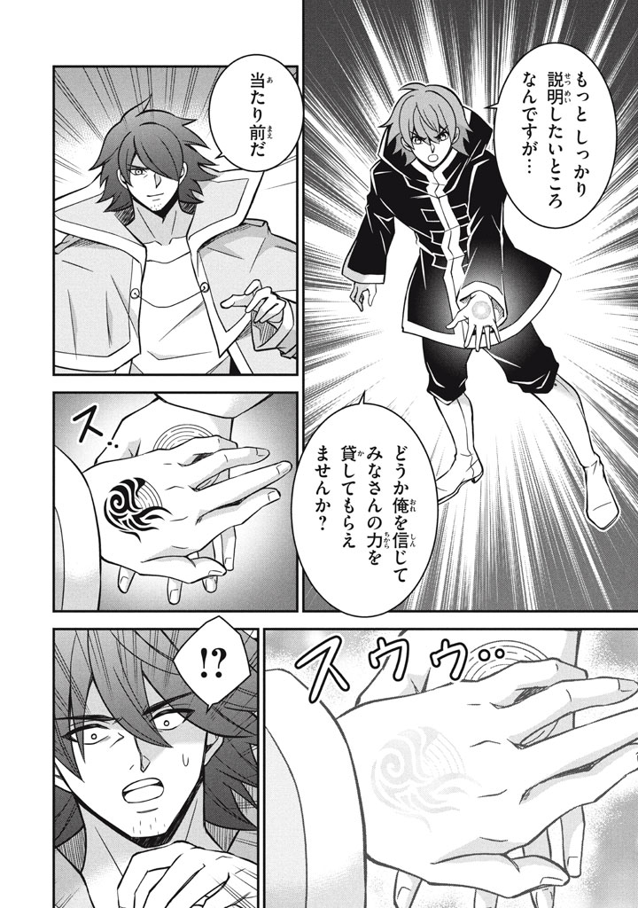 SUPERIOR HEALER WITH INFERIOR MARK - raw - Chapter 28.1 - https://jpdd.ccdd.to/JPDD/superiorhealerwithinferiormark/281000/b1qj1yhjlo0.jpg