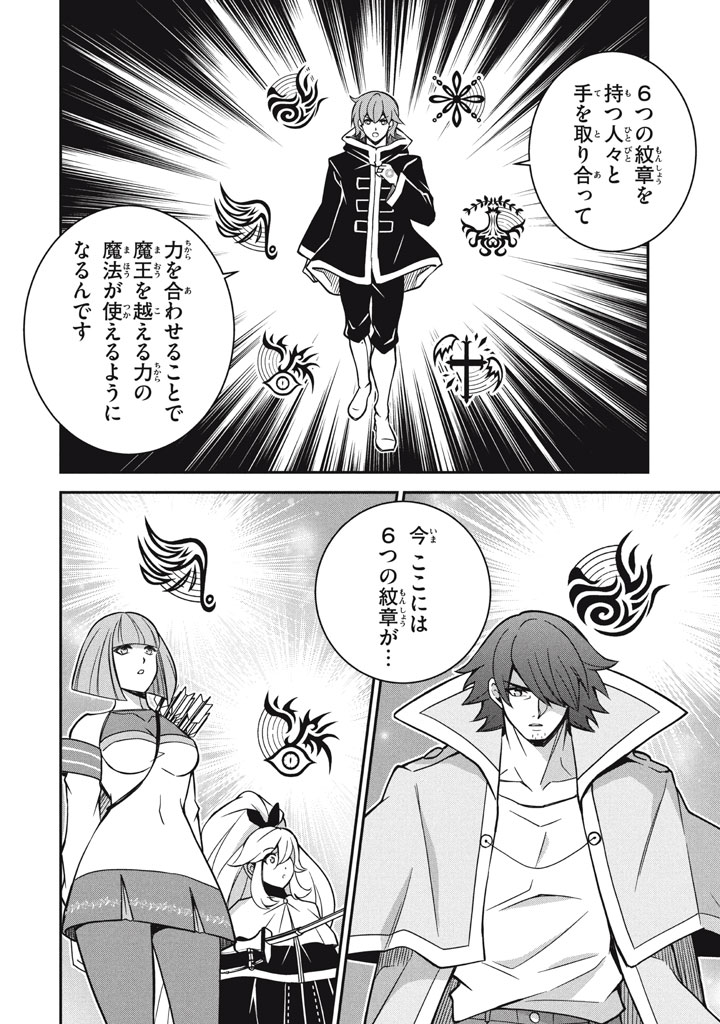 SUPERIOR HEALER WITH INFERIOR MARK - raw - Chapter 28.1 - https://jpdd.ccdd.to/JPDD/superiorhealerwithinferiormark/281000/bofxdpdixfz.jpg