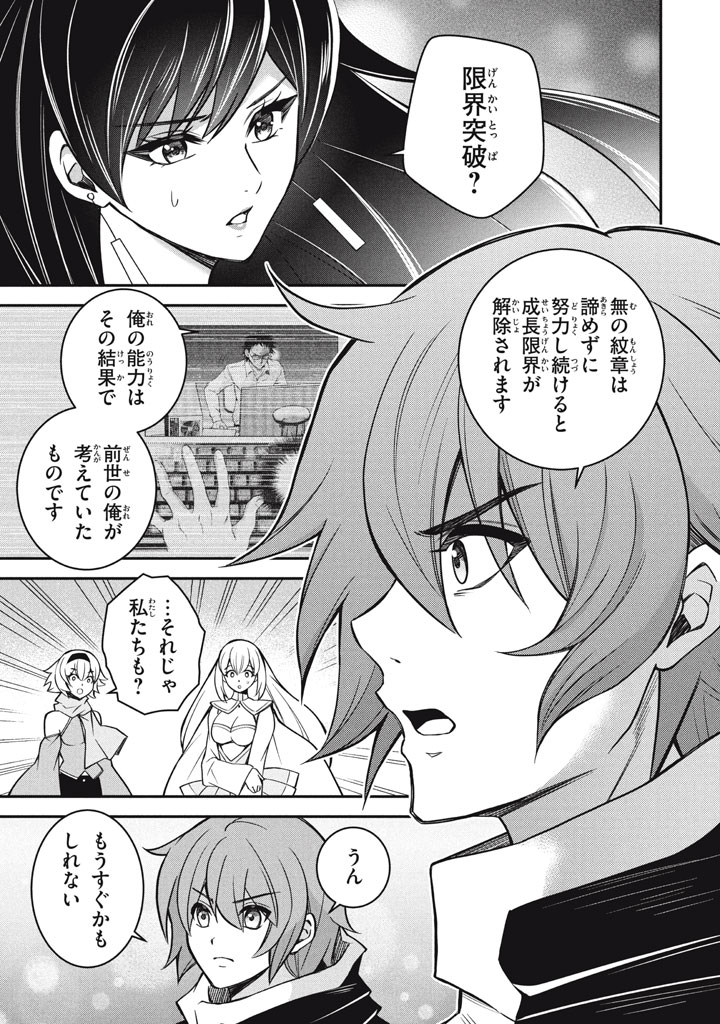 SUPERIOR HEALER WITH INFERIOR MARK - raw - Chapter 28.1 - https://jpdd.ccdd.to/JPDD/superiorhealerwithinferiormark/281000/iprff5ojpmg.jpg