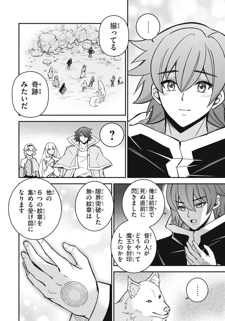 SUPERIOR HEALER WITH INFERIOR MARK - raw - Chapter 28.1 - https://jpdd.ccdd.to/JPDD/superiorhealerwithinferiormark/281000/jnrzup5ai1y.jpg