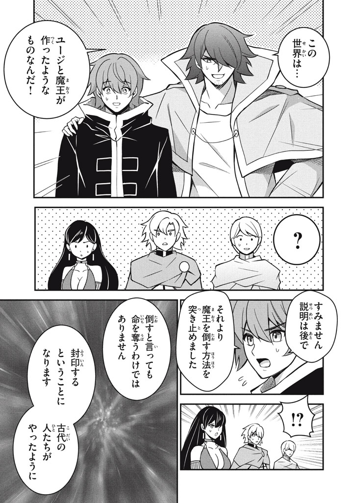 SUPERIOR HEALER WITH INFERIOR MARK - raw - Chapter 28.1 - https://jpdd.ccdd.to/JPDD/superiorhealerwithinferiormark/281000/ukaoojiwwlk.jpg