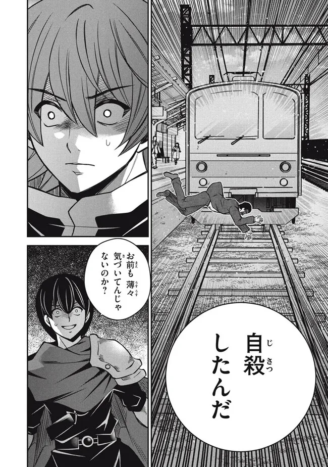 SUPERIOR HEALER WITH INFERIOR MARK - raw - Chapter 26.3 - https://jpdd.ccdd.to/JPDD/superiorhealerwithinferiormark/281112/d5yzz0v2agv.jpg