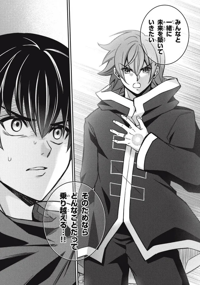 SUPERIOR HEALER WITH INFERIOR MARK - raw - Chapter 26.3 - https://jpdd.ccdd.to/JPDD/superiorhealerwithinferiormark/281112/gruhap4ffby.jpg