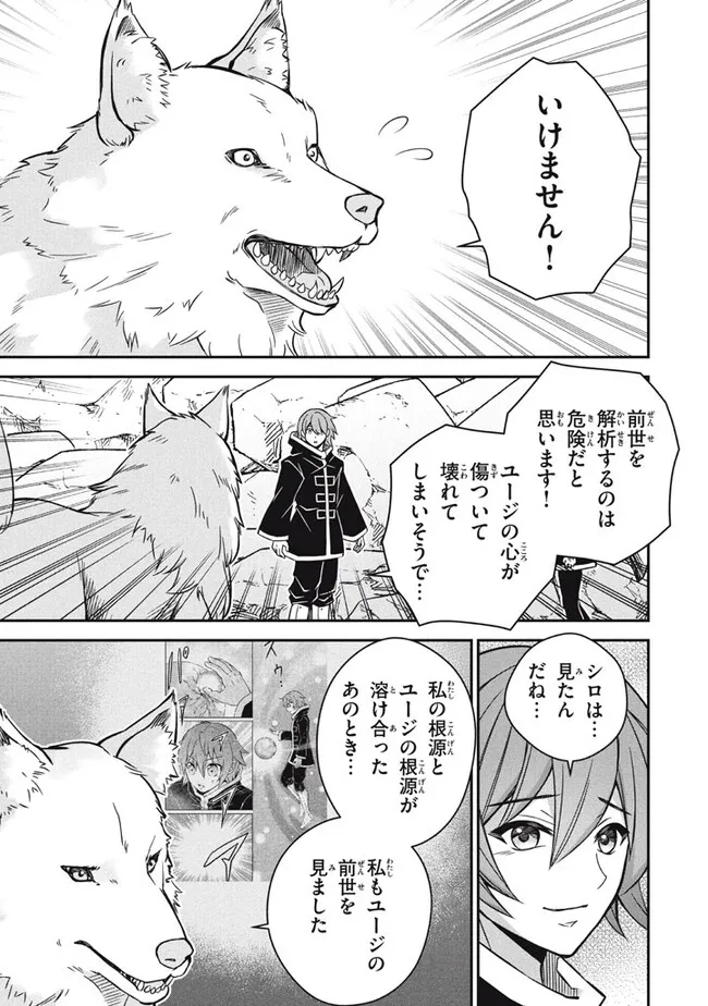 SUPERIOR HEALER WITH INFERIOR MARK - raw - Chapter 26.3 - https://jpdd.ccdd.to/JPDD/superiorhealerwithinferiormark/281112/vksvppbpqo0.jpg