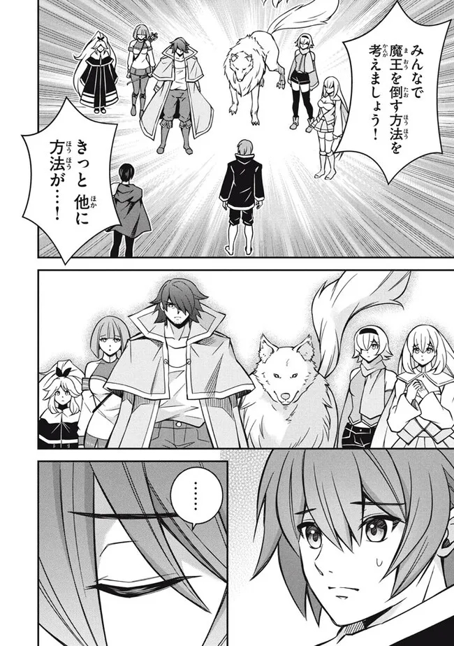 SUPERIOR HEALER WITH INFERIOR MARK - raw - Chapter 26.3 - https://jpdd.ccdd.to/JPDD/superiorhealerwithinferiormark/281112/xmdcvv2xet2.jpg
