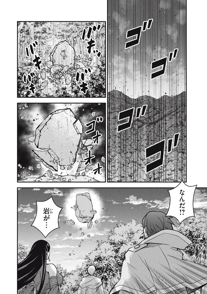 SUPERIOR HEALER WITH INFERIOR MARK - raw - Chapter 28.2 - https://jpdd.ccdd.to/JPDD/superiorhealerwithinferiormark/282000/g0szbmtl2j1.jpg