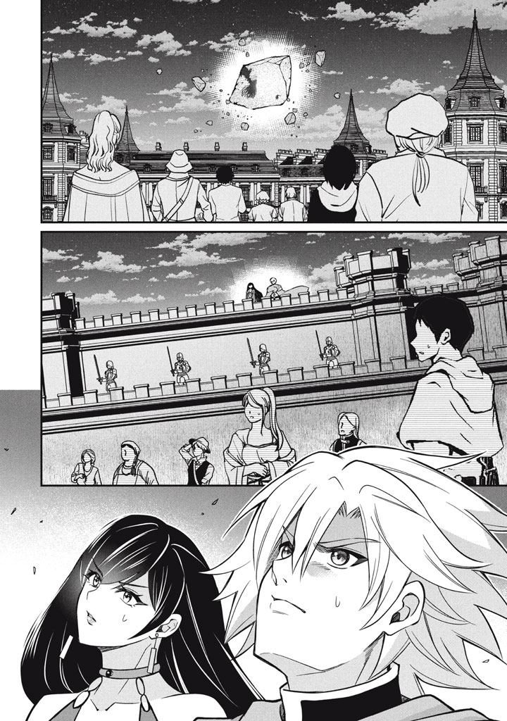 SUPERIOR HEALER WITH INFERIOR MARK - raw - Chapter 28.2 - https://jpdd.ccdd.to/JPDD/superiorhealerwithinferiormark/282000/hpkgs0pmpjv.jpg