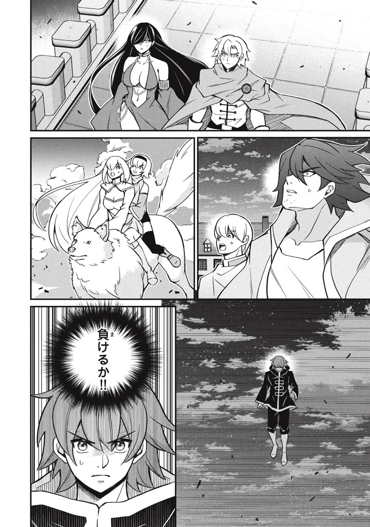 SUPERIOR HEALER WITH INFERIOR MARK - raw - Chapter 28.3 - https://jpdd.ccdd.to/JPDD/superiorhealerwithinferiormark/283000/4tjhimrnpg4.jpg