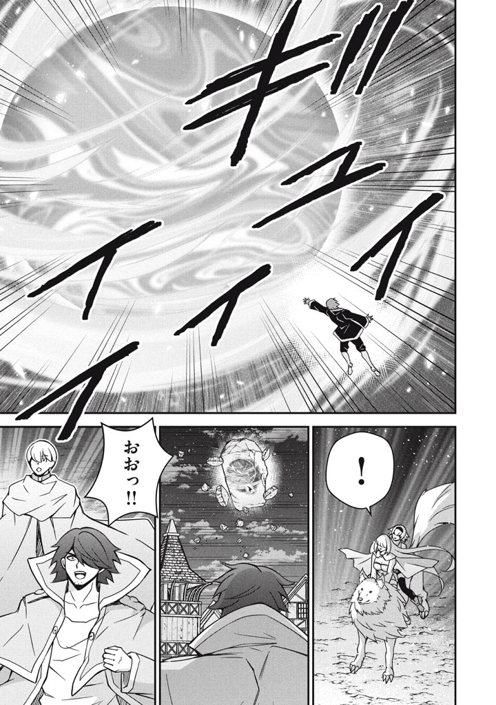 SUPERIOR HEALER WITH INFERIOR MARK - raw - Chapter 28.3 - https://jpdd.ccdd.to/JPDD/superiorhealerwithinferiormark/283000/5f1qukhk3jo.jpg