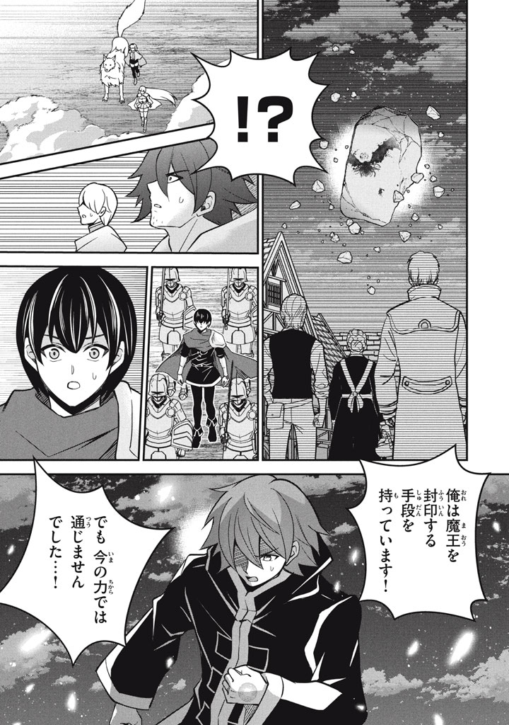 SUPERIOR HEALER WITH INFERIOR MARK - raw - Chapter 28.3 - https://jpdd.ccdd.to/JPDD/superiorhealerwithinferiormark/283000/g2idpm3bjdd.jpg