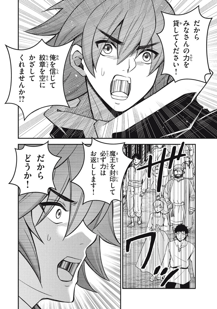 SUPERIOR HEALER WITH INFERIOR MARK - raw - Chapter 28.3 - https://jpdd.ccdd.to/JPDD/superiorhealerwithinferiormark/283000/q3xh2omjhqj.jpg