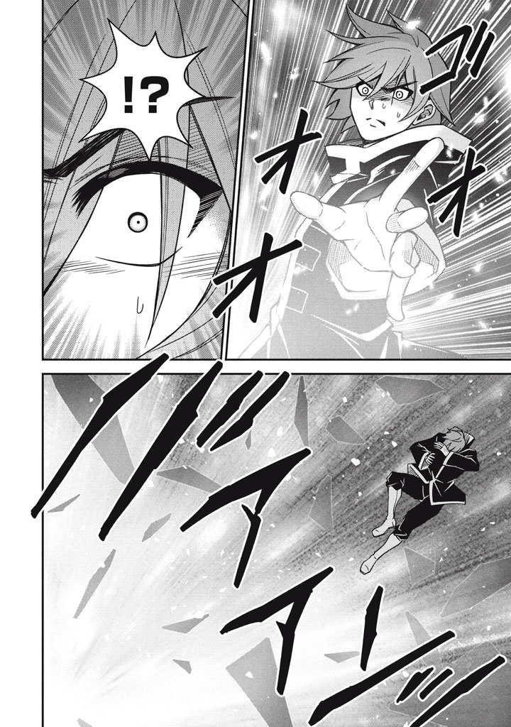 SUPERIOR HEALER WITH INFERIOR MARK - raw - Chapter 28.3 - https://jpdd.ccdd.to/JPDD/superiorhealerwithinferiormark/283000/xb1ftaf23n5.jpg