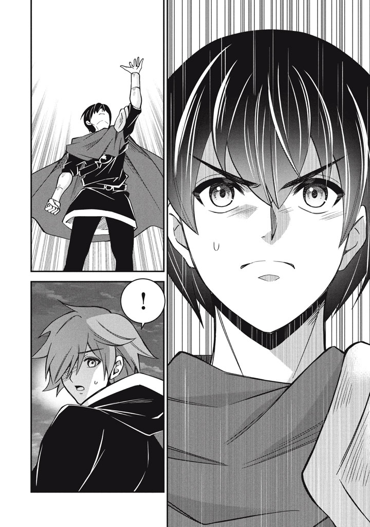 SUPERIOR HEALER WITH INFERIOR MARK - raw - Chapter 29.1 - https://jpdd.ccdd.to/JPDD/superiorhealerwithinferiormark/291000/iljfz22ex3b.jpg