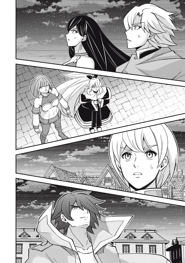 SUPERIOR HEALER WITH INFERIOR MARK - raw - Chapter 29.2 - https://jpdd.ccdd.to/JPDD/superiorhealerwithinferiormark/292000/g1iypop0inu.jpg