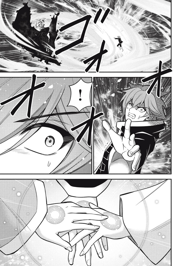 SUPERIOR HEALER WITH INFERIOR MARK - raw - Chapter 29.2 - https://jpdd.ccdd.to/JPDD/superiorhealerwithinferiormark/292000/no1qmmzows5.jpg