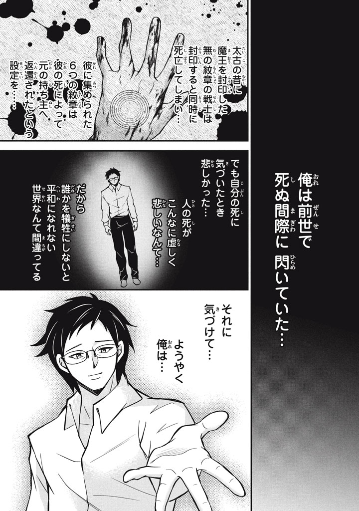 SUPERIOR HEALER WITH INFERIOR MARK - raw - Chapter 29.2 - https://jpdd.ccdd.to/JPDD/superiorhealerwithinferiormark/292000/ovy1hq3yah3.jpg