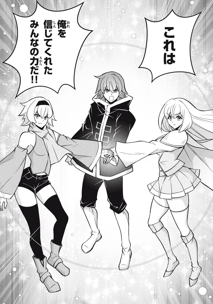 SUPERIOR HEALER WITH INFERIOR MARK - raw - Chapter 29.2 - https://jpdd.ccdd.to/JPDD/superiorhealerwithinferiormark/292000/pl2otsk01uj.jpg