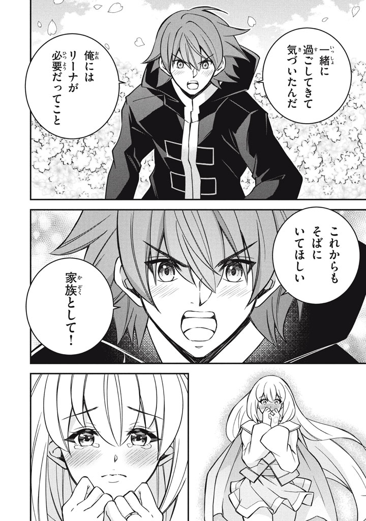 SUPERIOR HEALER WITH INFERIOR MARK - raw - Chapter 29.3 - https://jpdd.ccdd.to/JPDD/superiorhealerwithinferiormark/293000/hkjd0d0yvxs.jpg