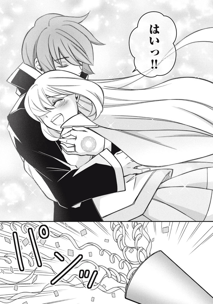 SUPERIOR HEALER WITH INFERIOR MARK - raw - Chapter 29.3 - https://jpdd.ccdd.to/JPDD/superiorhealerwithinferiormark/293000/o45pgpwtqsw.jpg