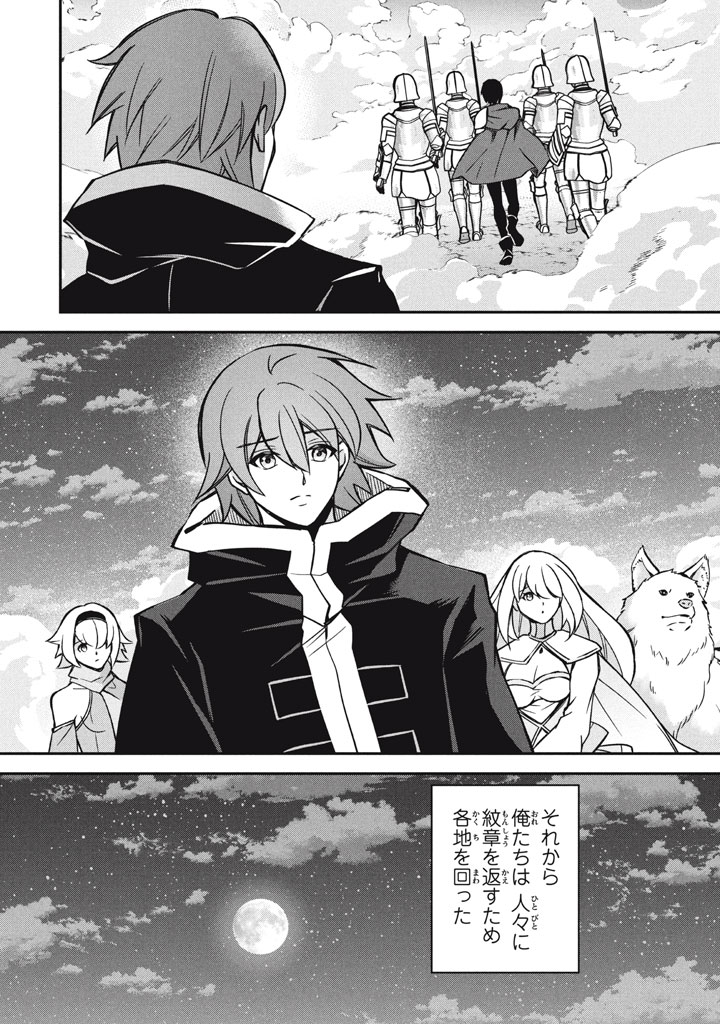 SUPERIOR HEALER WITH INFERIOR MARK - raw - Chapter 29.3 - https://jpdd.ccdd.to/JPDD/superiorhealerwithinferiormark/293000/wbu1sqdvelm.jpg