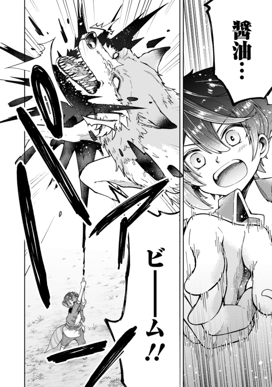 SURVIVING A DIFFERENT WORLD WITH THE ALL-PURPOSE SKILL “CREATING SEASONINGS”!! (MANGA) - raw - Chapter 1 - https://jpdd.ccdd.to/JPDD/survivingadifferentworldwiththeallpurposeskillcreatingseasoningsmanga/182970/w0nrzmlbhxw.jpg