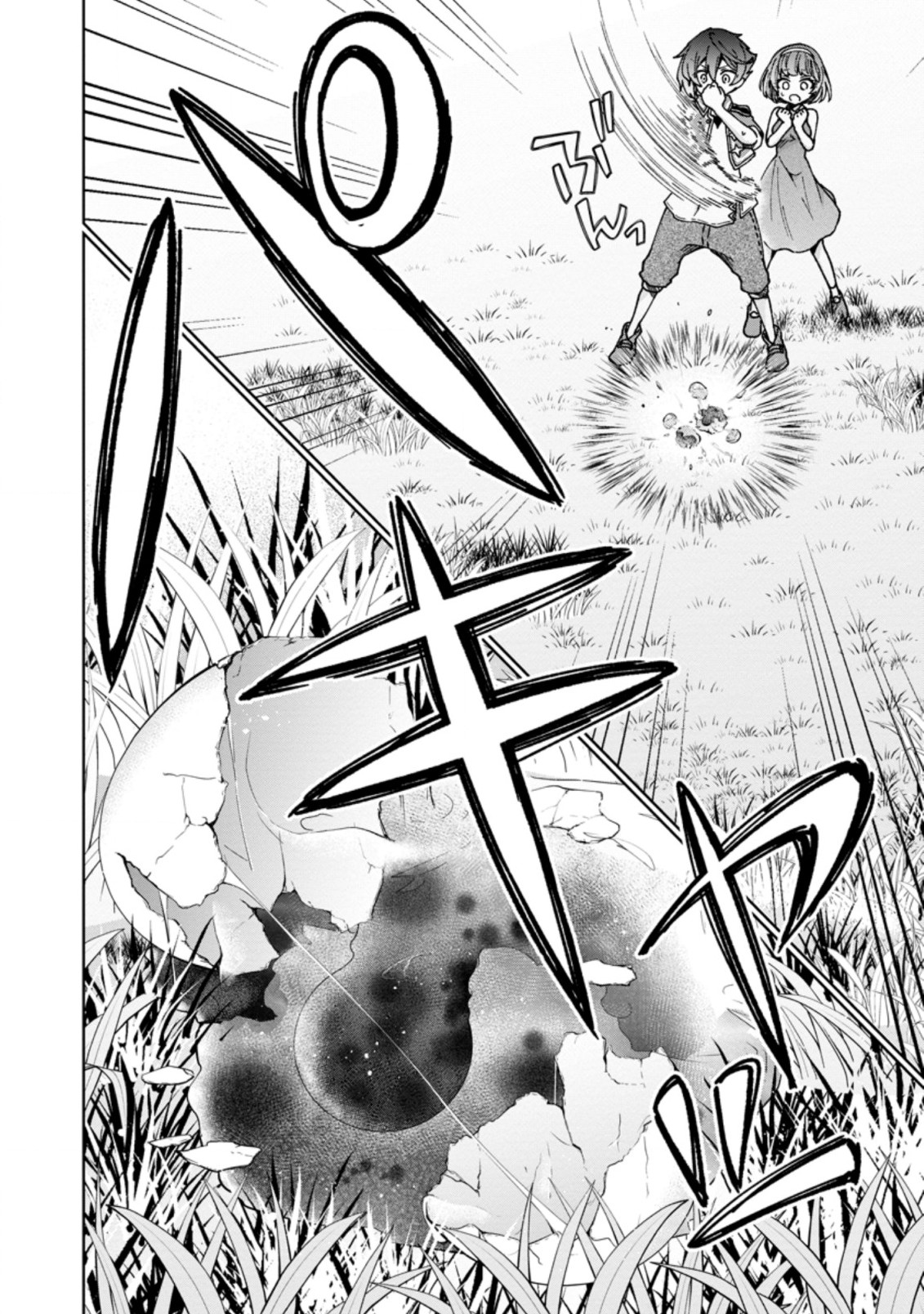 SURVIVING A DIFFERENT WORLD WITH THE ALL-PURPOSE SKILL “CREATING SEASONINGS”!! (MANGA) - raw - Chapter 4.1 - https://jpdd.ccdd.to/JPDD/survivingadifferentworldwiththeallpurposeskillcreatingseasoningsmanga/187345/ol4quzsuir4.jpg