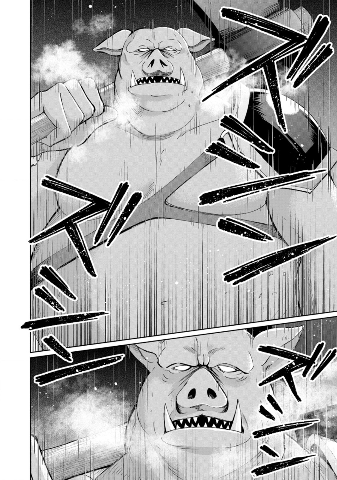 SURVIVING A DIFFERENT WORLD WITH THE ALL-PURPOSE SKILL “CREATING SEASONINGS”!! (MANGA) - raw - Chapter 5.2 - https://jpdd.ccdd.to/JPDD/survivingadifferentworldwiththeallpurposeskillcreatingseasoningsmanga/190946/dzc0n2jm3wu.jpg