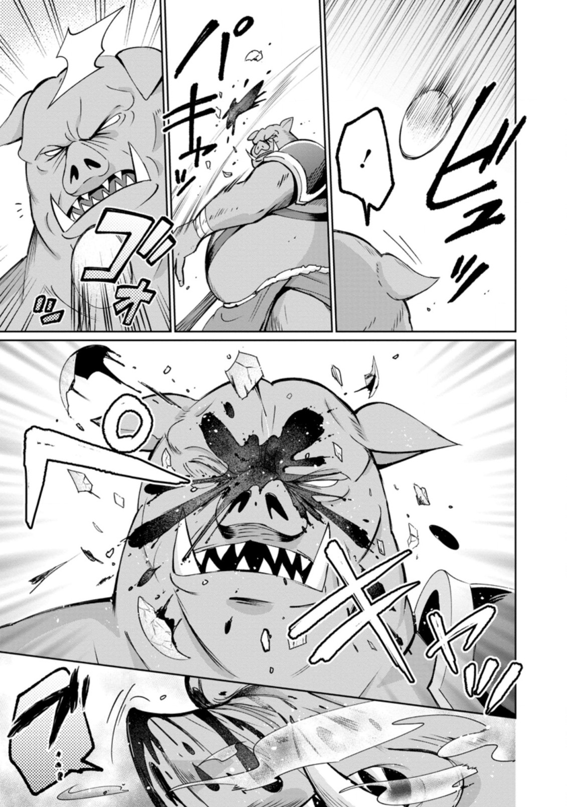SURVIVING A DIFFERENT WORLD WITH THE ALL-PURPOSE SKILL “CREATING SEASONINGS”!! (MANGA) - raw - Chapter 5.3 - https://jpdd.ccdd.to/JPDD/survivingadifferentworldwiththeallpurposeskillcreatingseasoningsmanga/193350/ugttb1320sg.jpg